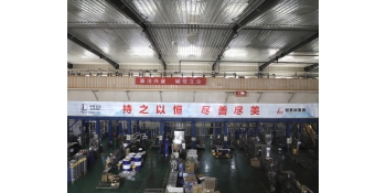 Công ty Puyang Hengmei Technology Grease Co,.LTD (Nhà Máy Dầu Mỡ Nhờn của Sinopec Zhongyuan Oilfield Industry Center trực thuộc Tập Đoàn Sinopec)